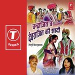 Surendra Yadav Songs MP3 Download