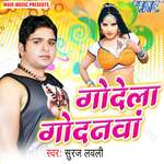 Godela Godanawa - Suraj Lovely Song Download
