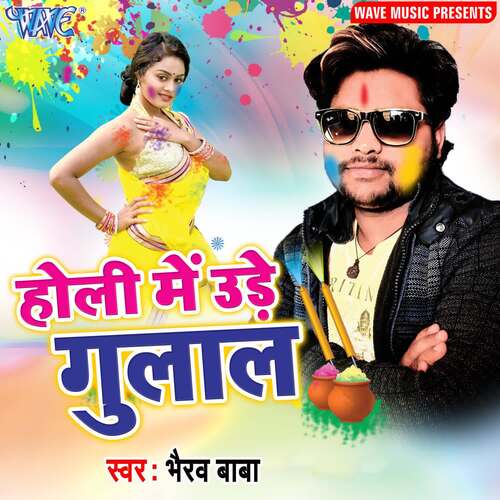 Holi Me Ude Gulal Bhairav Baba MP3 Download