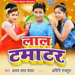 Lal Tamatar Album Download