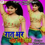 Raat Bhar Note Leke Gori Album Download