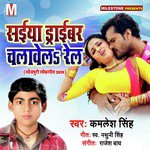 Saiya Driver Chalavela Rail Album Download