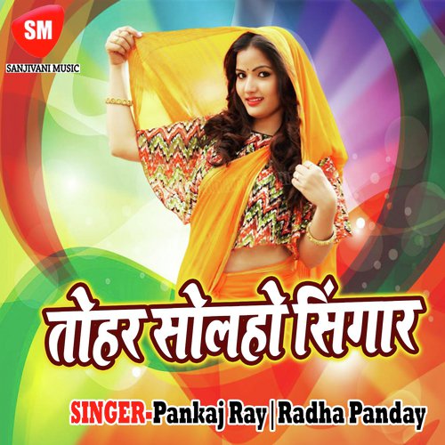 Tohar Solaho Sringar Chandan Yadav MP3 Download