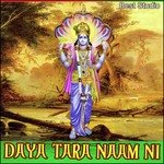 Shailesh Thakar Songs MP3 Download