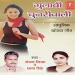 Gulabi Chunri Wali Album Download