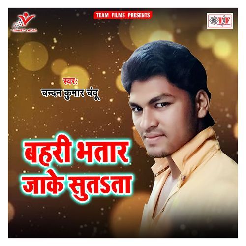 Bahari Bhatar Jake Sutata Chandan Kumar Chandu MP3 Download