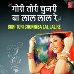 Gori Tori Chunri Ba Lal Lal Re MP3 Download