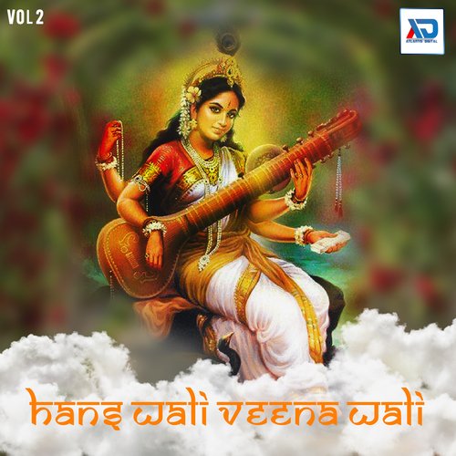 Hans Wali Veena Wali, Vol. 2 Raju Rasiya MP3 Download