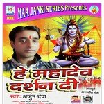 Hey Mahadev Darshan Di Album Download