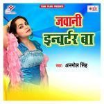 Jawani Inverter Ba - Anmol Singh Song Download
