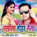 Nasila Tohar Naina Album Download