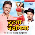 Tutata Badaniya Album Download