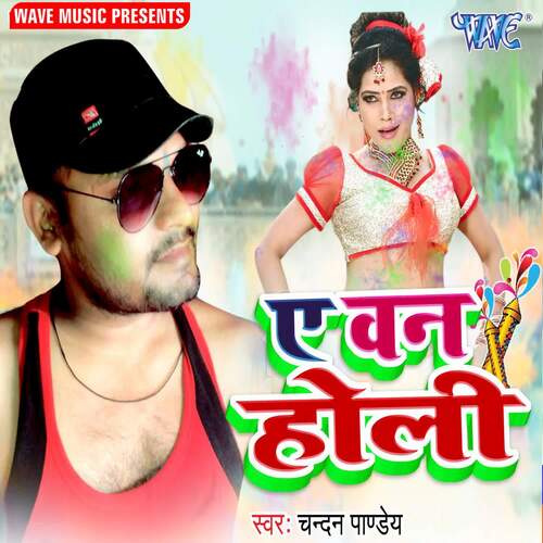 A One Holi Chandan Pandey MP3 Download