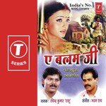 Ravinder Kumar Raju Songs MP3 Download