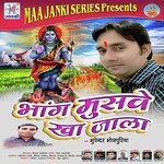 Bhang Musave Kha Jala Album Download