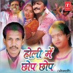Holi Mein Chhop Chhop Album Download