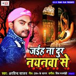 Arvind Sajan