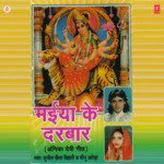 Maiya Ke Darbar Album Download