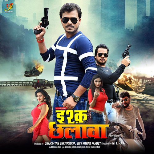 Ishq Chhalaba Alka Jha MP3 Download