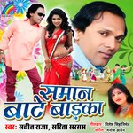 Saman Bate Badka Album Download
