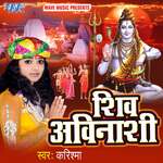 Shiv Avinashi Album Download
