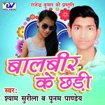 Baalbeer Ke Chhadi Album Download