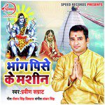 Parveen Samrat Songs MP3 Download