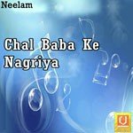 Chal Baba Ke Nagriya - Neeraj Song Download