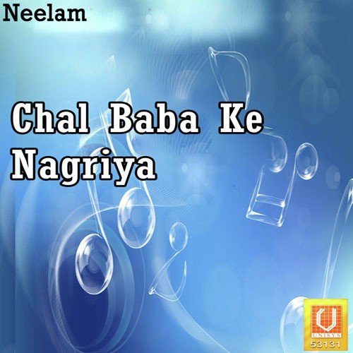 Chal Baba Ke Nagriya Sethnath Sawriyan MP3 Download