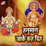 Madan Panday