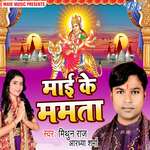 Mai Ke Mamta Album Download