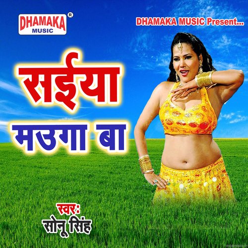 Saiya Mauga Ba Parijat Mishra MP3 Download