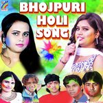 Bhojpuri Holi Song Album Download