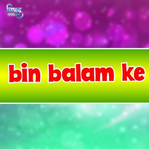 Bin Balam Ke