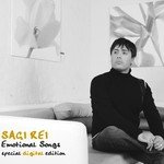 Sagi Rei Songs MP3 Download