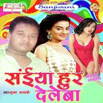 Saiya Hur Debela Album Download