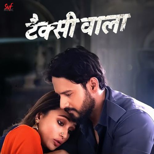 Taxiwala