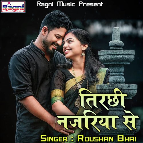 Tirchi Nazariya Se Roshan Bhai MP3 Download