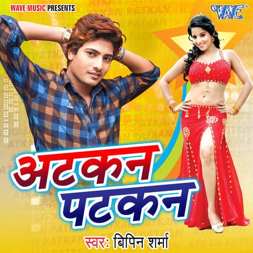 Atkan Patkan Bipin Sharma MP3 Download