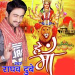 He Ma (Devigeet) - Ashok Rao Song Download