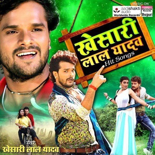 Khesari Lal Yadav Hit Songs Khesari Lal Yadav MP3 Download