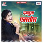 Majanua Express Album Download