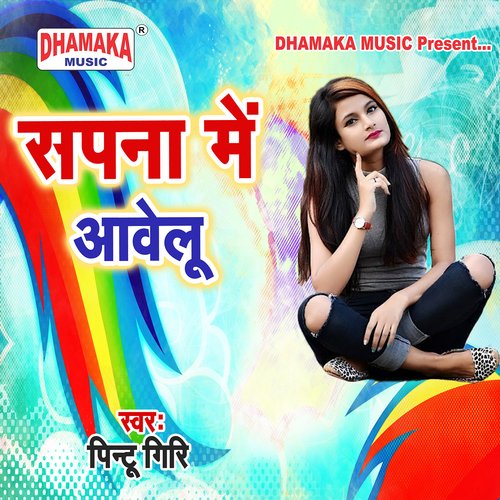 Sapna Me Awelu Pintu Giri MP3 Download