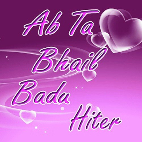 Ab Ta Bhail Badu Hiter Indu Sonali MP3 Download