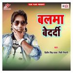 Balma Bedardi Album Download