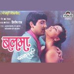 Balmaa Banarasi Album Download