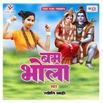 Bam Bhola Album Download