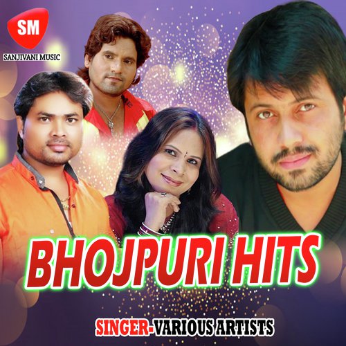 Bhojpuri Hit Manu Raaj MP3 Download