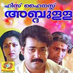 Raveendran Songs MP3 Download