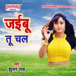 Jaibu Tu Chal Album Download